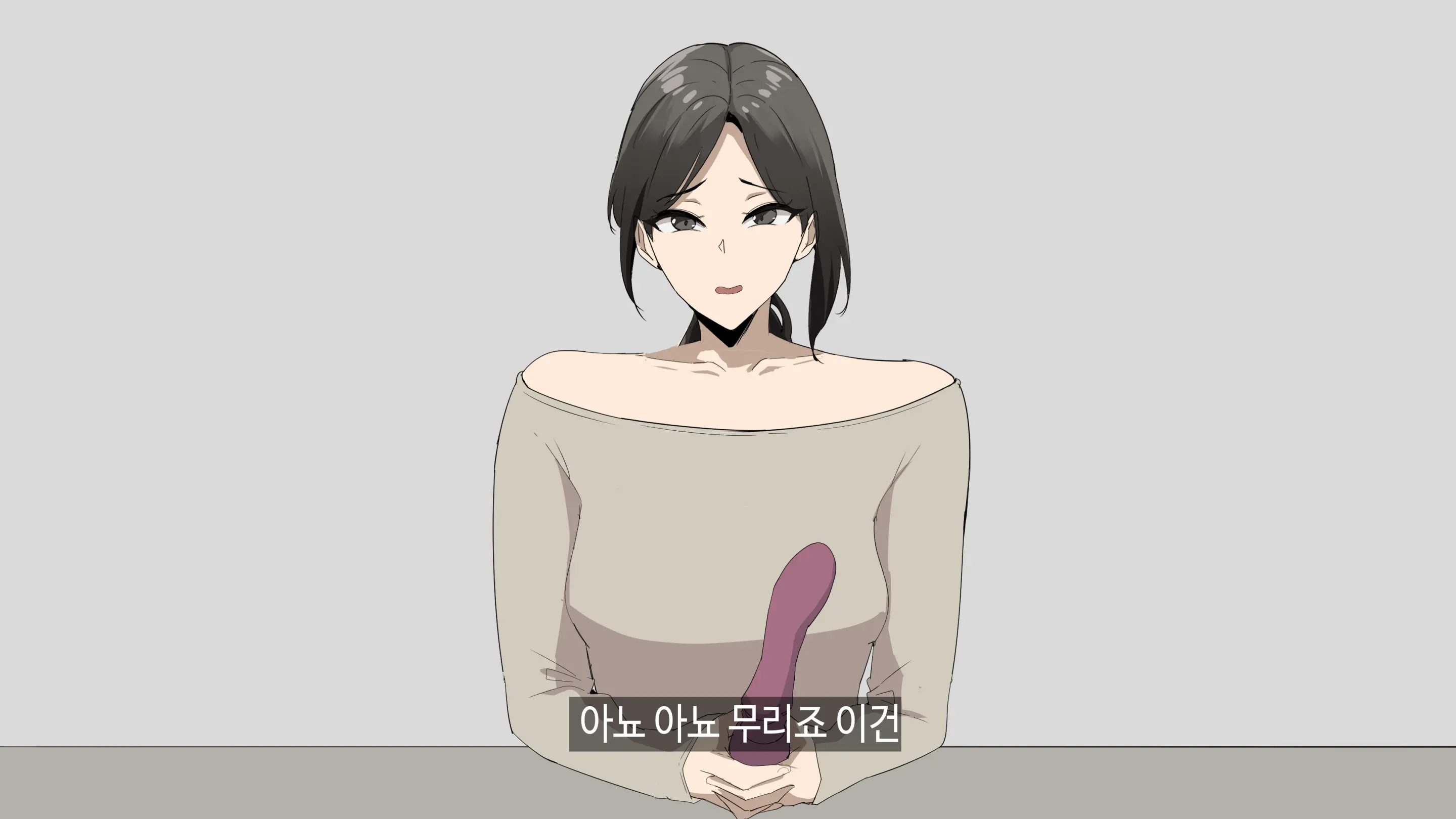 한건강의 광고
